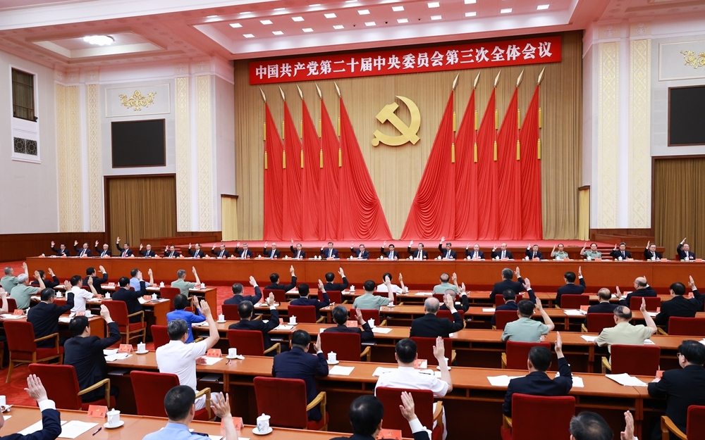 CPC Central Committee adopts resolution on further deepening reform comprehensively