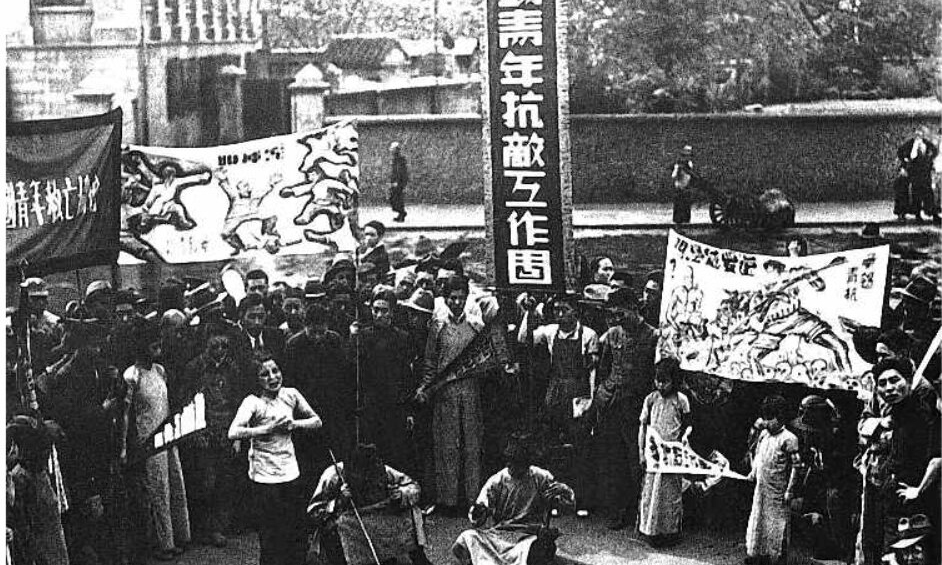 5-2：中国青年救亡协会无锡青年抗敌工作团在街头演出抗日活报剧。