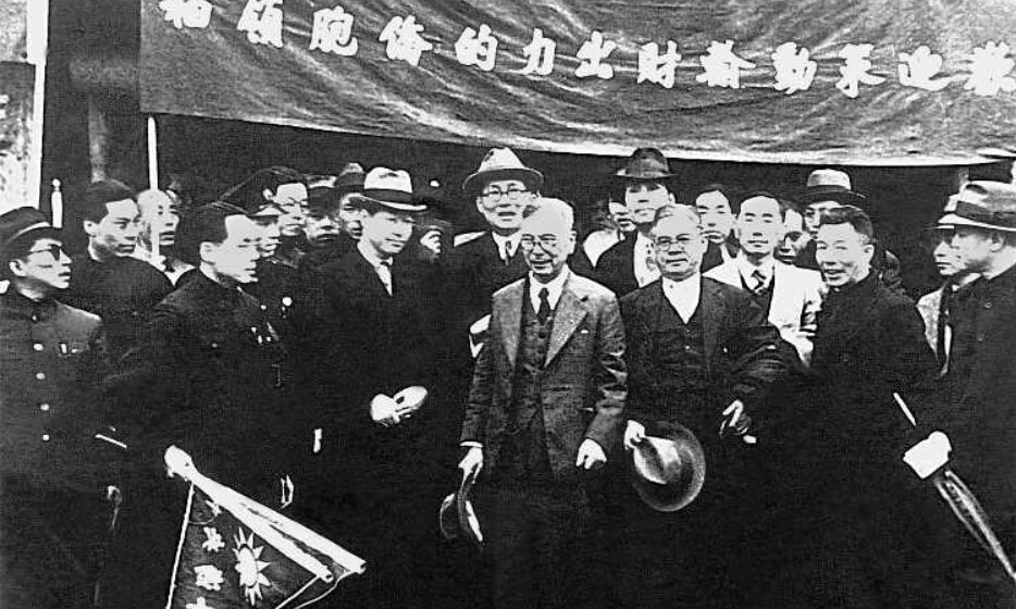 5-6：1940年，南洋华侨领袖陈嘉庚（前排右4）率团回国慰问抗日将士。