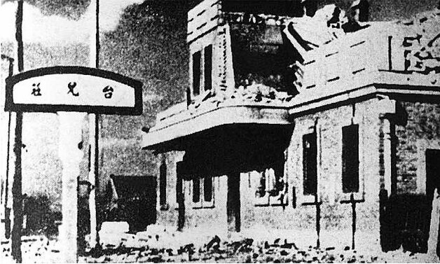 4-2：1938年，血战之后的台儿庄。