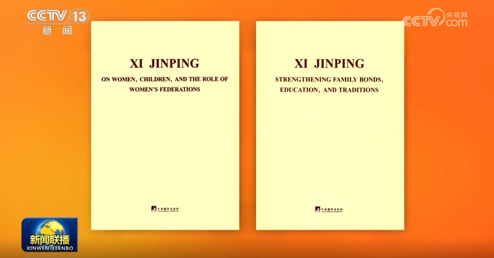 Xi's discourses on work related to women, children, families published in English