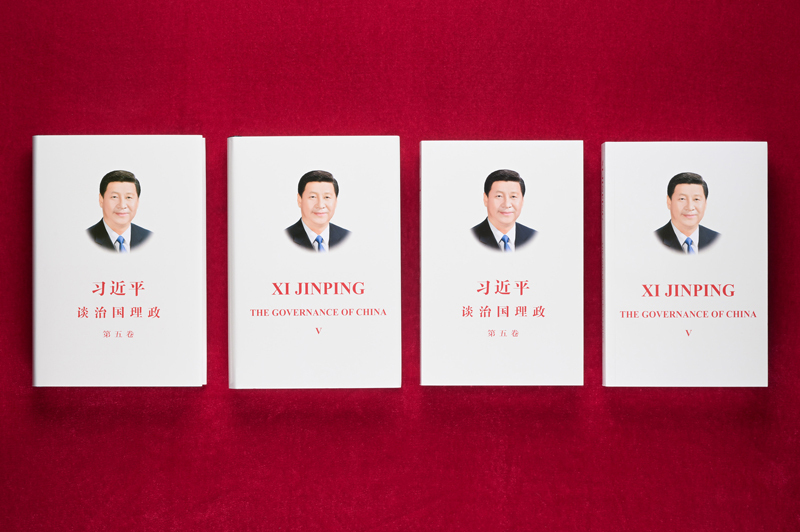 Fifth volume of 