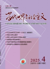 No.4 2025