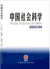 Social Sciences in China, No. 4, 2023