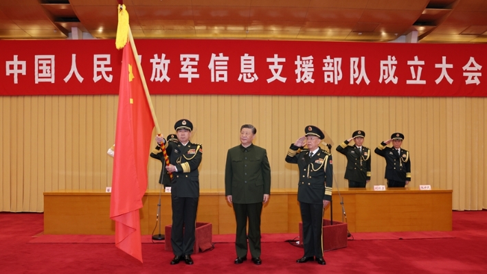 Xi presents flag to PLA's information support force