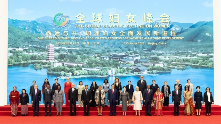 Xi underscores shared global duty to advance women's development at Beijing meeting