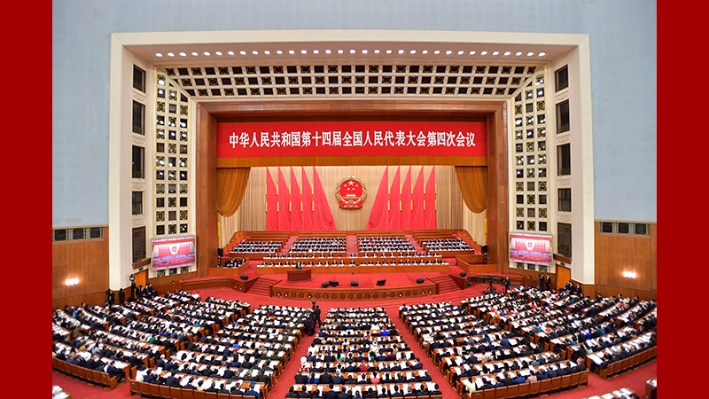 China's national legislature holds second plenary meeting