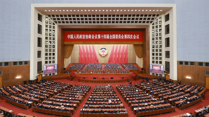 China's top political advisory body holds closing meeting of annual session
