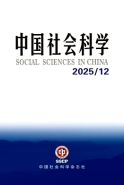 Social Sciences in China, No. 12, 2025