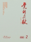 No.2 2026