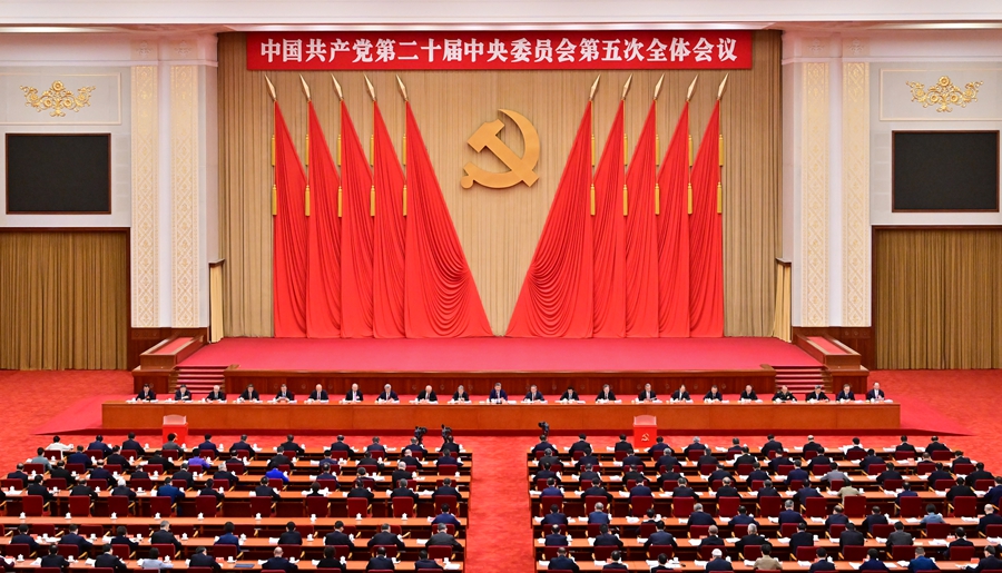 20th CPC Central Committee starts fifth plenary session